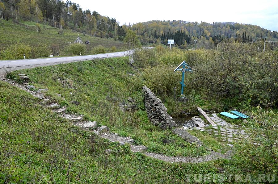 Спуск с трассы к Источнику «Святой ключ»