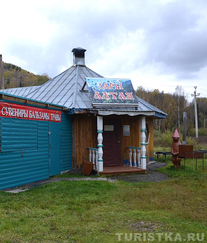 Кафе около источника