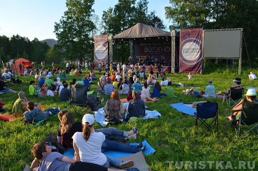 Фестивальная поляна
