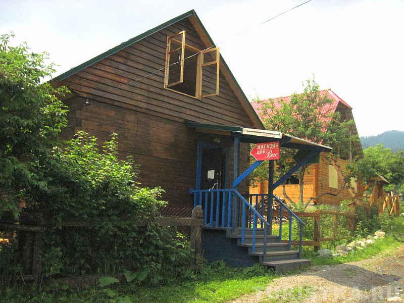 Магазин «Для Вас»