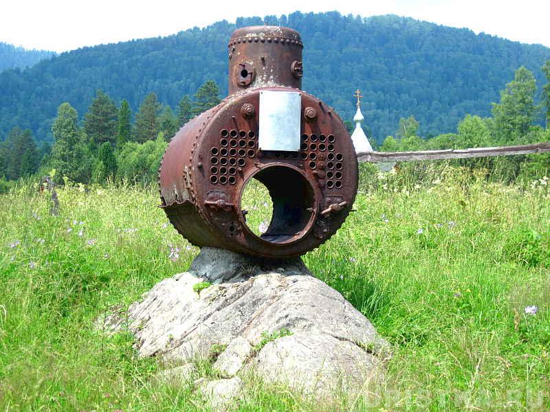 Исторический памятник - котел 1-го самоходного судна на Телецком озере