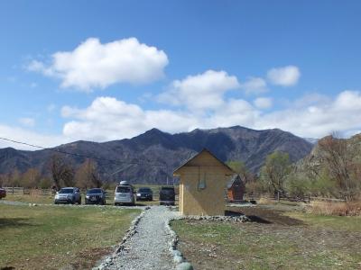 База отдыха 