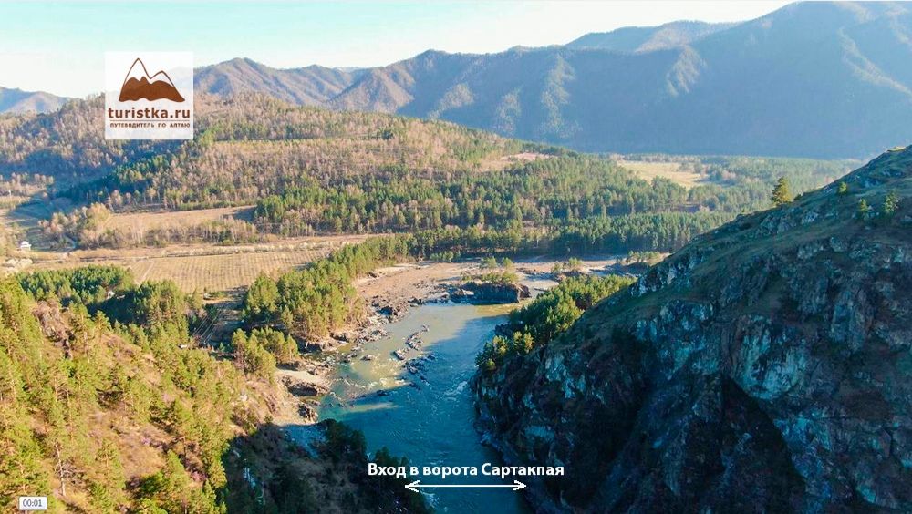 Вход в Ворота Сартакпая 