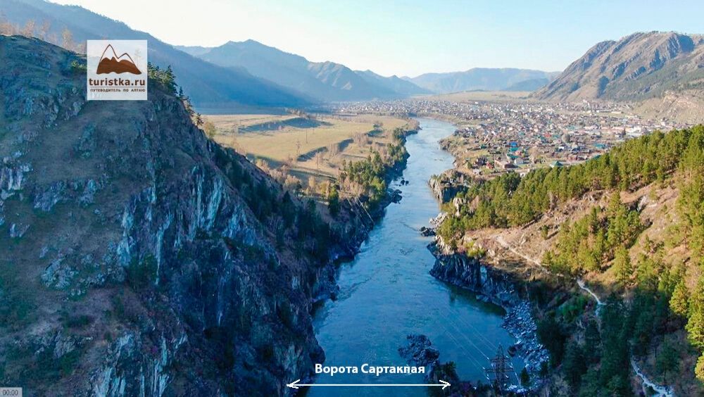 Ворота Сартакпая, справа видна Козья тропа, за ней Чемал 