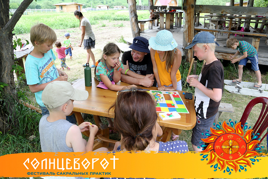 Фестиваль музыки и практик «Солнцеворот»  