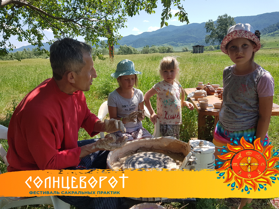 Отдых с детьми на фестивале Солнцеворот 