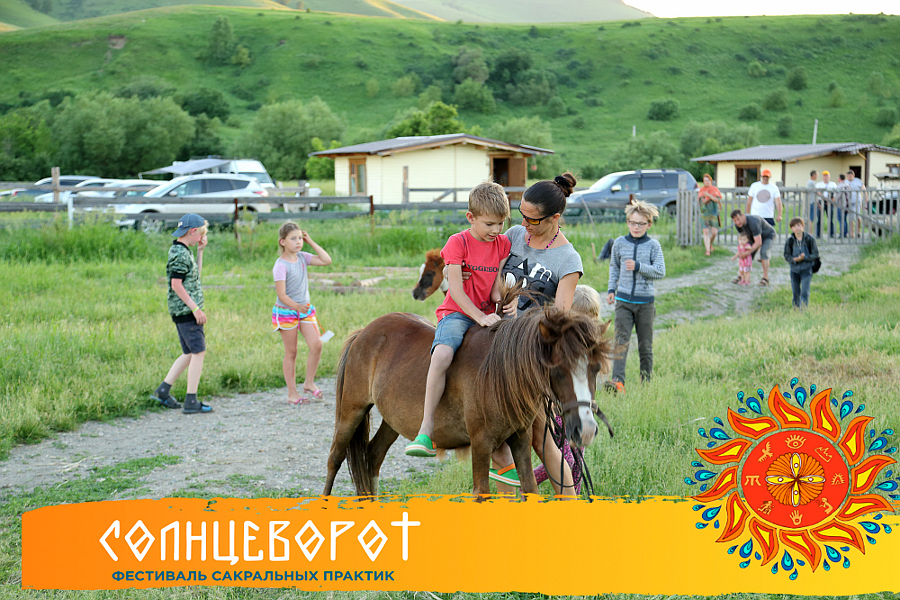 Отдых с детьми на фестивале Солнцеворот 