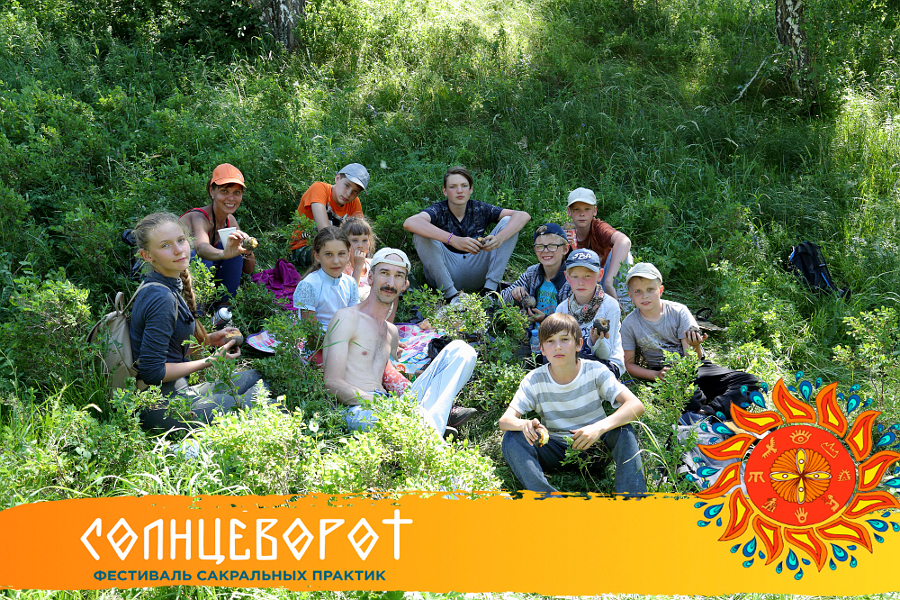 Отдых с детьми на фестивале Солнцеворот 