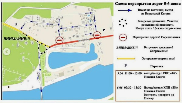 Вело-фестиваль