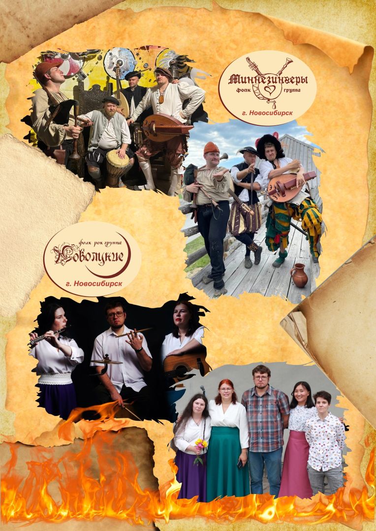 Фестиваль Купалица - Список музыкантов-участников