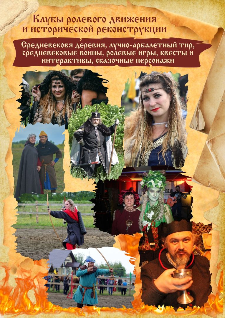 Фестиваль Купалица - мероприятия