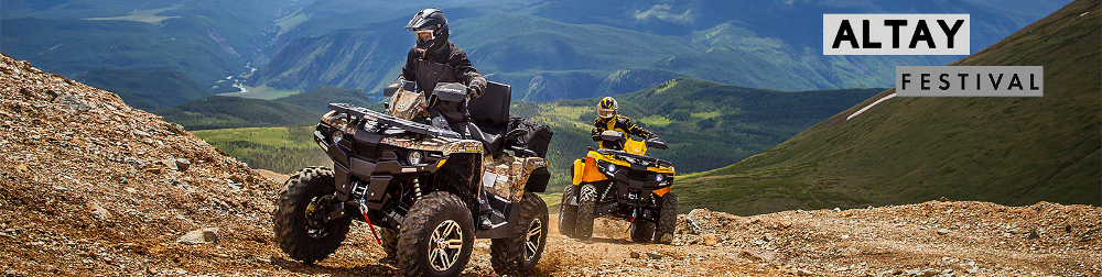 Фестиваль «Квадродрайв-2017»