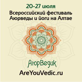 Логотип фестиваля