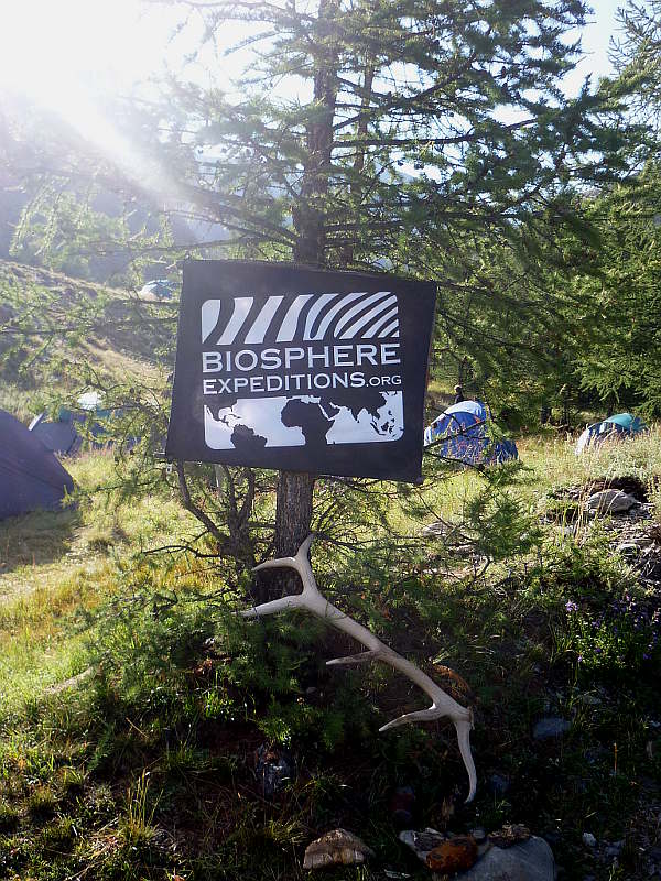 Без логотипа экспедиция - не экспедиция