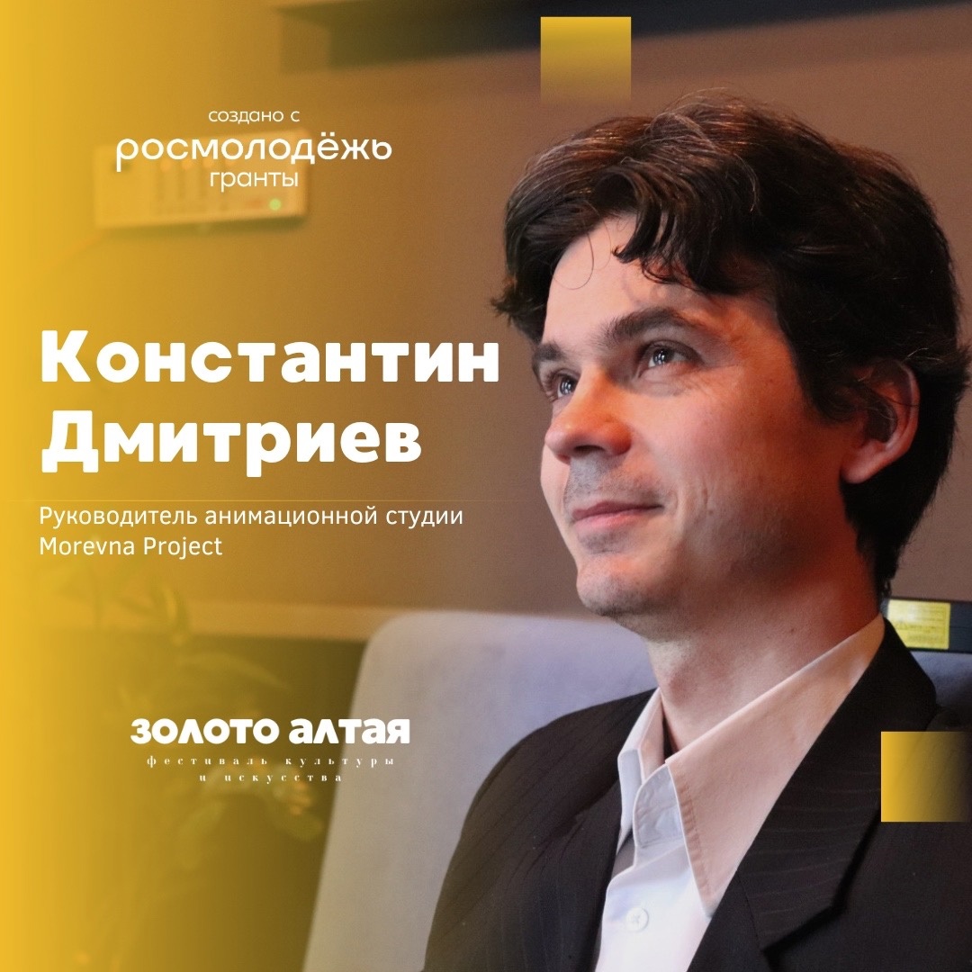 Фестиваль "Золото Алтая". Приглашенные эксперты