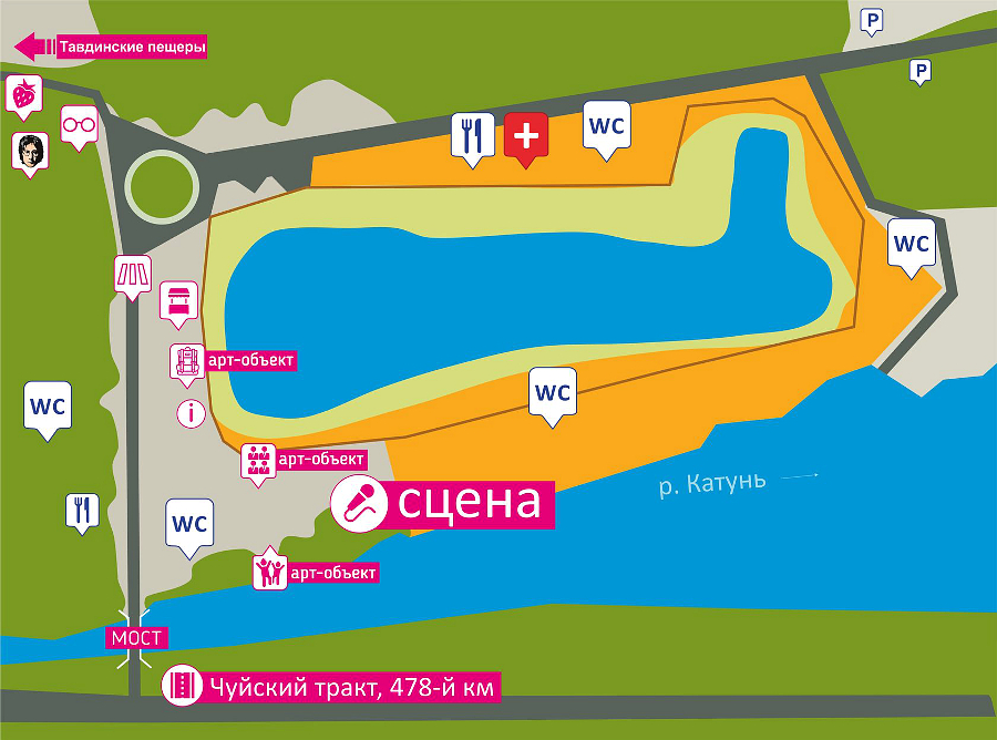 Место проведения - Бирюзовая Катунь