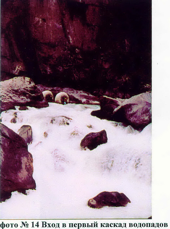 Бубль упал в первый слив