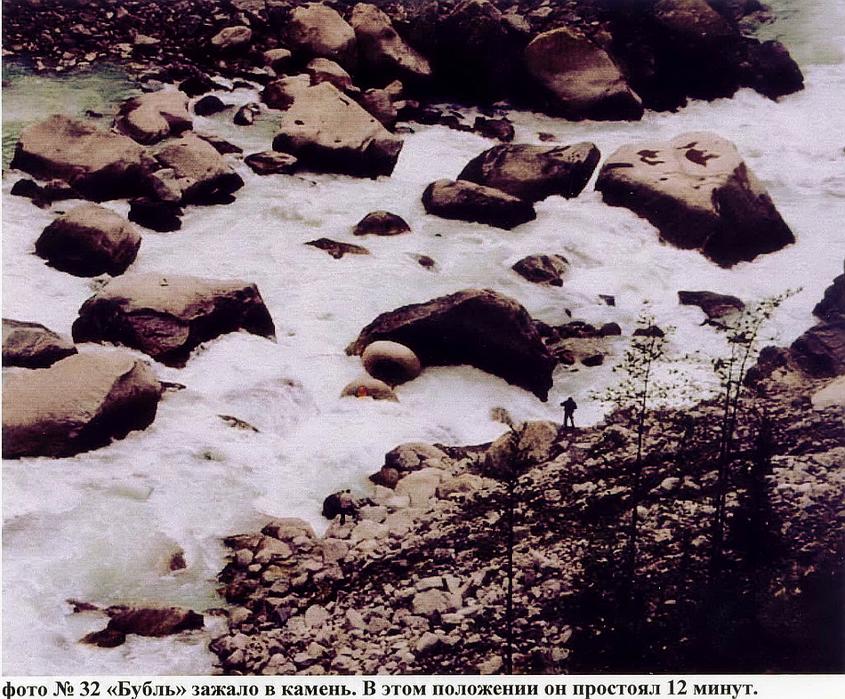 Второй старт, бубль зажало в камень на 12 минут