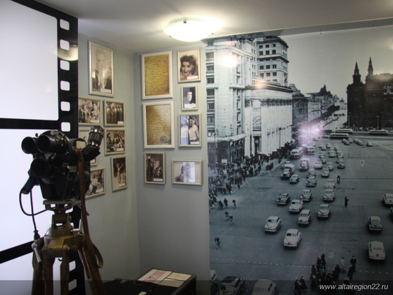 Экспозиция 