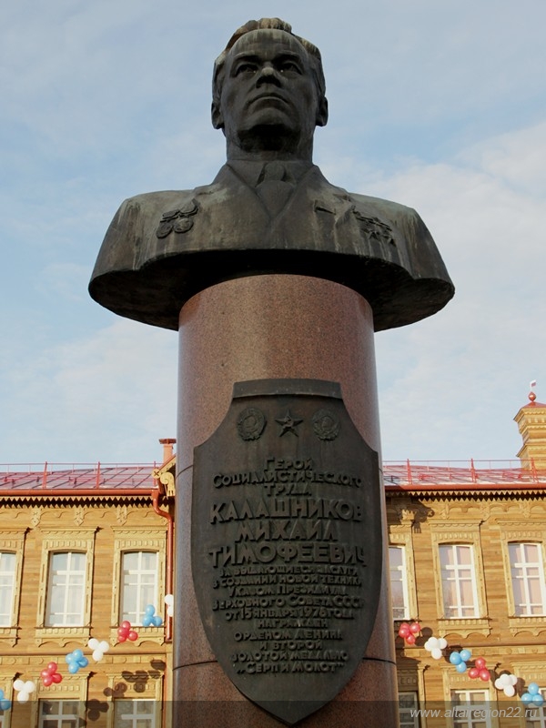 Памятник М. Т. Калашникову