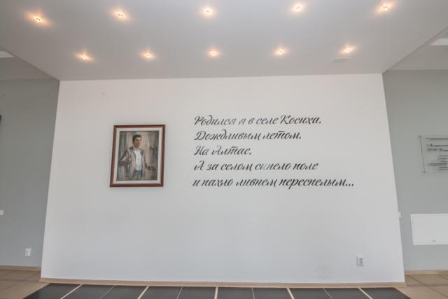 Строки из стихотворения