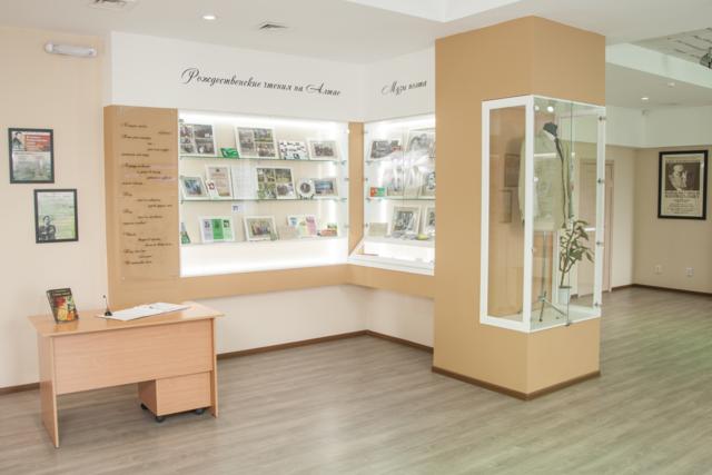 Отдел Рождественские чтения на Алтае