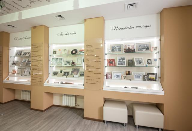 Отдел Поэтическое наследие