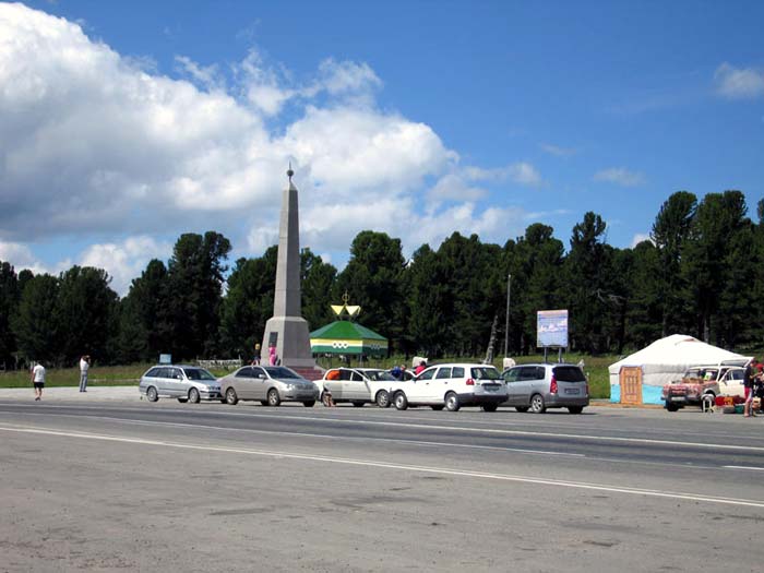 Семинский перевал