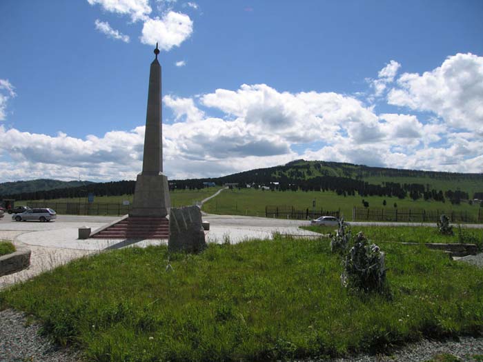 Семинский перевал