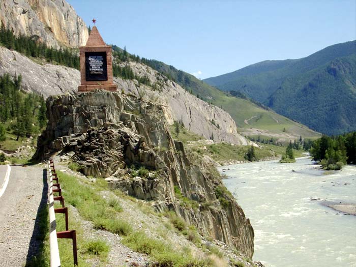 Обелиск на реке Чуя