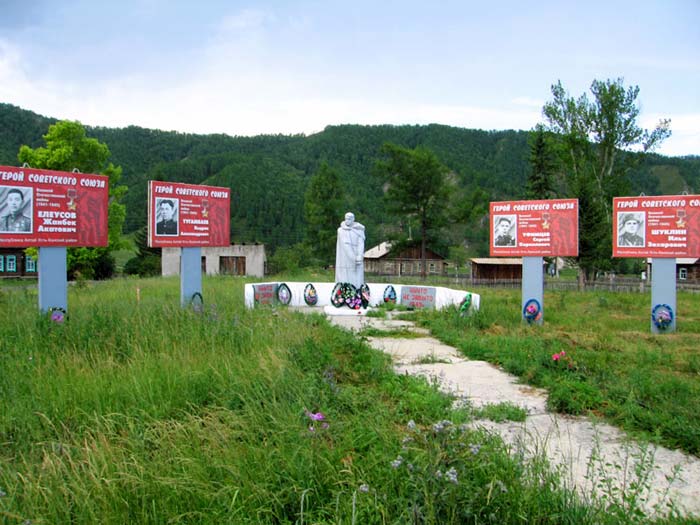 Обелиск защитникам Отечества