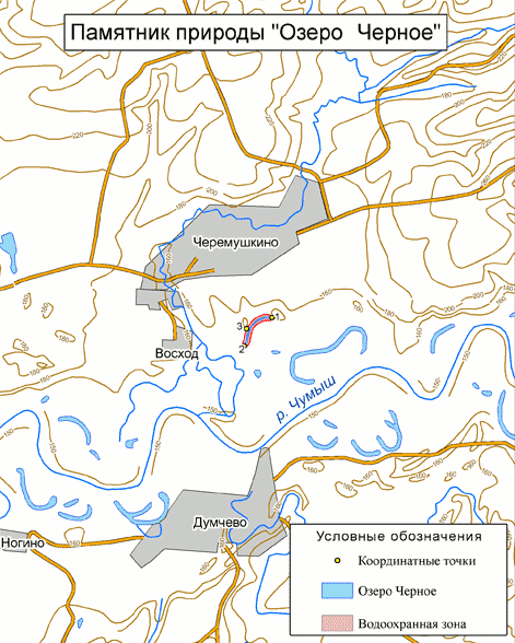 Озеро Черное