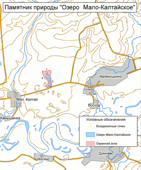Озеро Мало-Калтайское