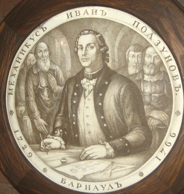 И. И. Ползунов