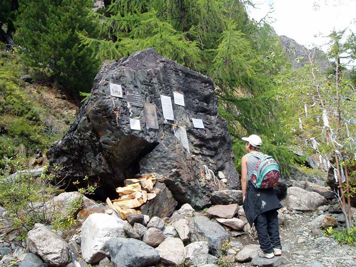 Мемориальный камень