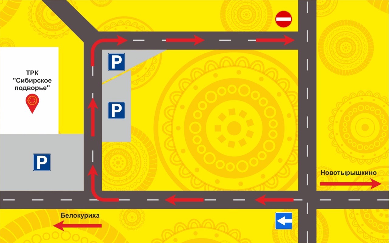 Изменение схемы движения