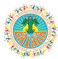 БАЙАНА-2019 - фестиваль оздоровительных практик, музыки и творчества 