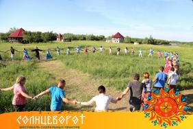 Отдых на Алтае : Фестивали и тренинги на Алтае : Фестиваль музыки и практик «Солнцеворот»  
