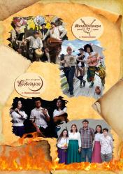 Фестиваль Купалица - Миннезингеры г. Новосибирск, Новолуние г. Новосибирск