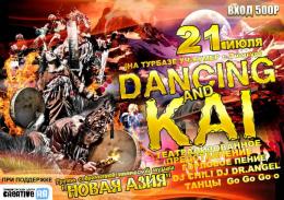 Горный Алтай : Фестиваль этномузыки в с. Тюнгур : Афиша фестиваля