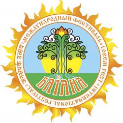 Горный Алтай : Фестиваль Байана