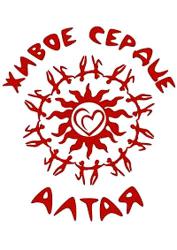 Горный Алтай : Фестиваль йоги и зикров Живое сердце Алтая : Эмблема фестиваля