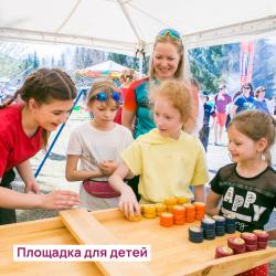 Праздник Цветения маральника 2024 Алтай