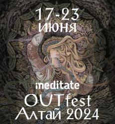 Горный Алтай : 