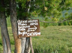 Отдых на Алтае : Отчеты : Поход «Озеро Каракабак - озеро Левое Шавлинское - река Юнгур - Шавлинские озера»