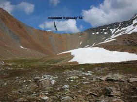 Отдых на Алтае : Отчеты : Поход «Озеро Каракабак - озеро Левое Шавлинское - река Юнгур - Шавлинские озера»