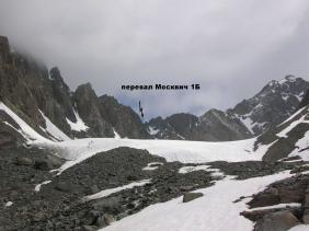 Отдых на Алтае : Отчеты : Поход «Озеро Каракабак - озеро Левое Шавлинское - река Юнгур - Шавлинские озера»