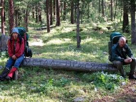 Отдых на Алтае : Отчеты : Поход «Озеро Каракабак - озеро Левое Шавлинское - река Юнгур - Шавлинские озера»