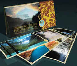 TURISTKA.RU : НАБОР ОТКРЫТОК «ПАМЯТНИКИ ПРИРОДЫ РЕСПУБЛИКИ АЛТАЙ»