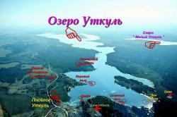 Озеро Уткуль